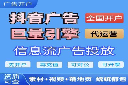 竞价代运营全流程解析：某品牌广告效果大提升